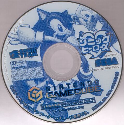 File:Sh-jp-gc-disc.jpg