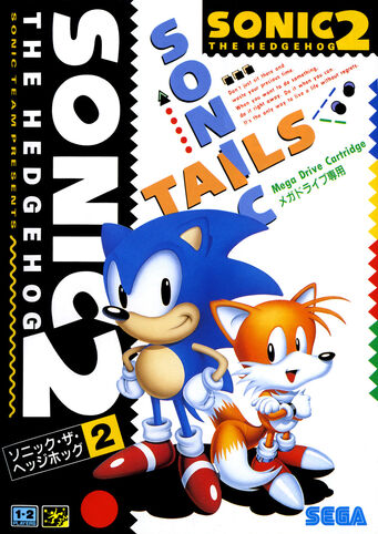 File:Sonic 2 (Japanese).jpg