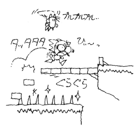 File:Sketch-Angel-Island-Zone-Crumbling-Bridge.png