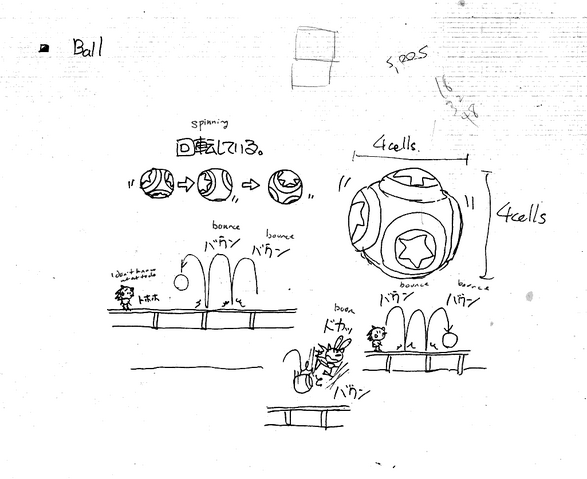 File:Sket ball.png