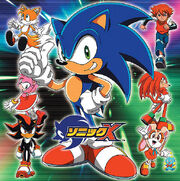 596px-Sonic x ost