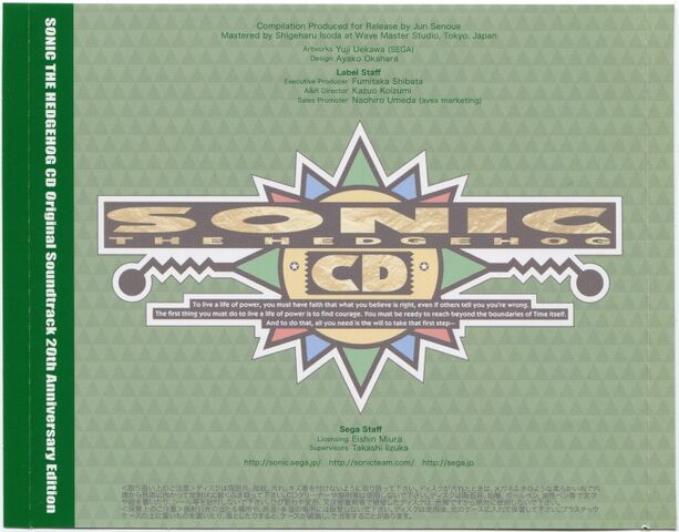 Fichier:SonicCD-OST20thAniversaryEditionJP-TRAY.jpg