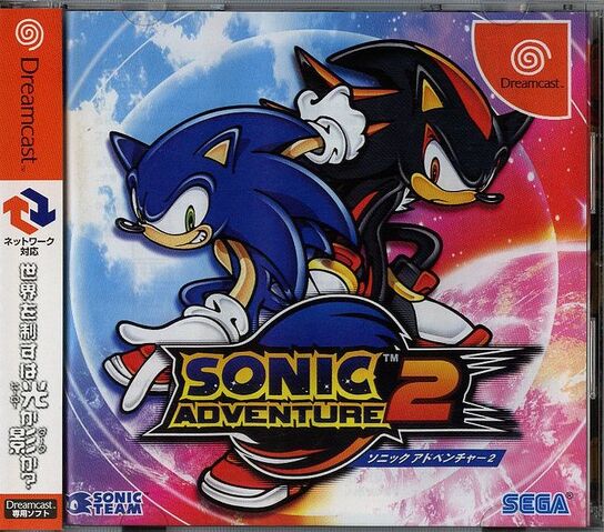 Fichier:SonicAdventure2JP-CoverFront.jpg