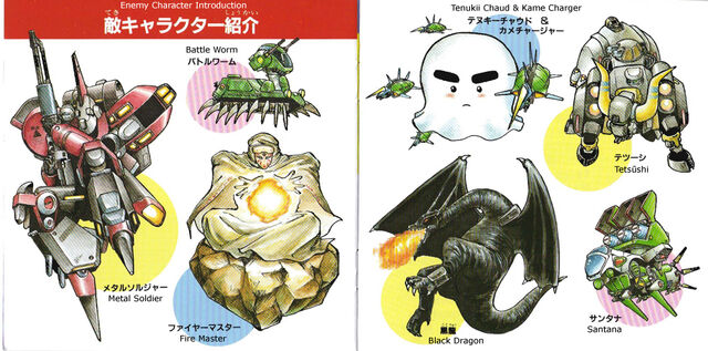File:Rl-enemies.jpg