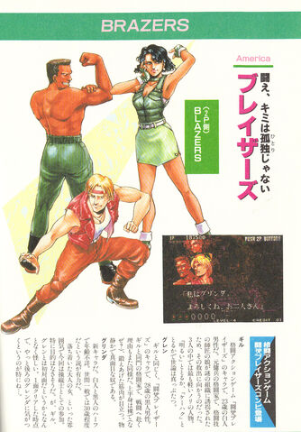 File:Sw3blazersart.jpg