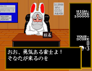 Ohsriver