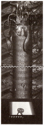 File:Giantsquid.png