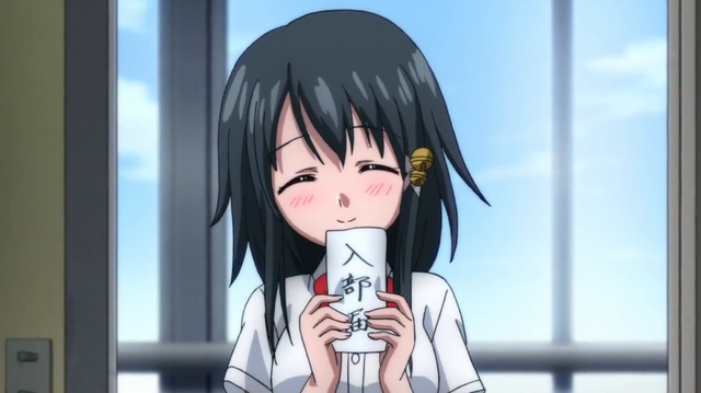Datei:Clubbeitritt.png