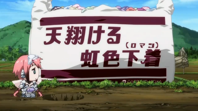 File:Sora no Otoshimono - ep02 005.png