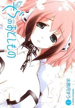 File:Volume 1.PNG