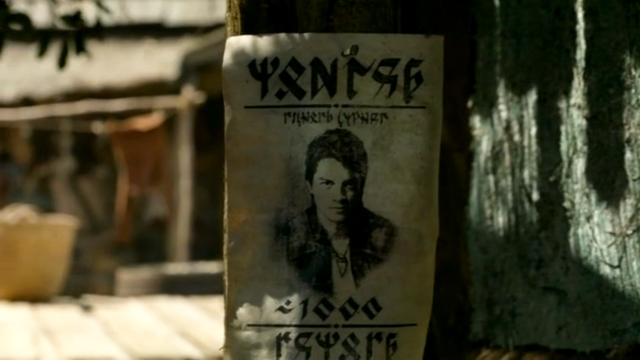 File:Bounty.png