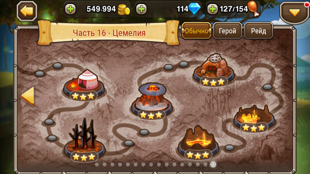 Файл:Screenshot 2016-11-26-08-21-31.png