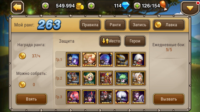 Файл:Screenshot 2016-11-26-08-16-03.png