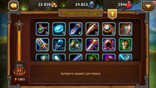 Screenshot 2016-11-26-08-16-50.png