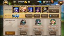 Screenshot 2016-11-26-08-15-54.png