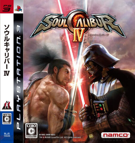 File:Sc4 vader cover.jpg