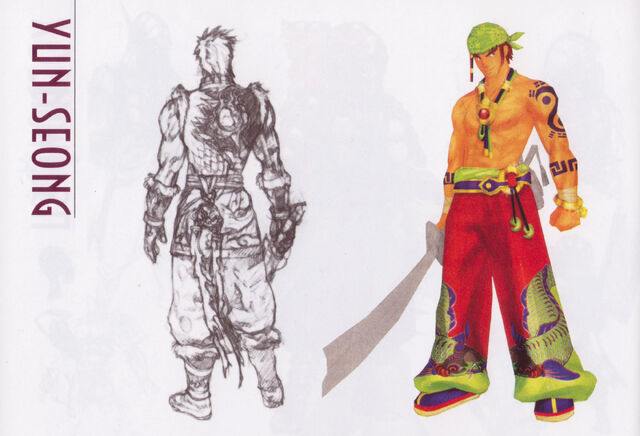 File:YunSC4art3.jpg