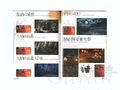 Thumbnail for version as of 18:37, March 20, 2012