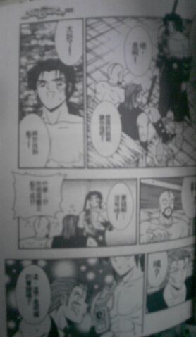 File:Jacker met kilik.jpg