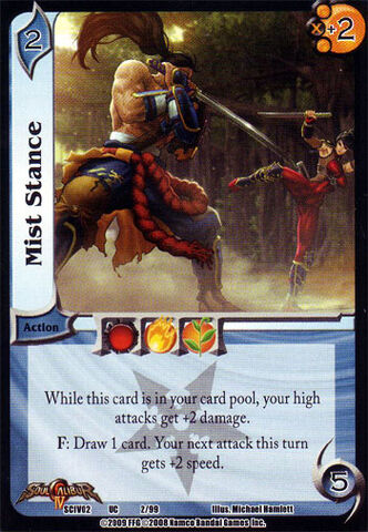 File:Qos002.jpg