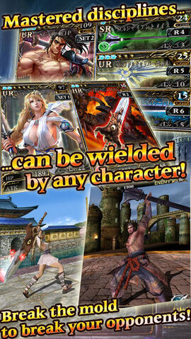 File:Soul Calibur Unbreakable Soul 4.jpeg
