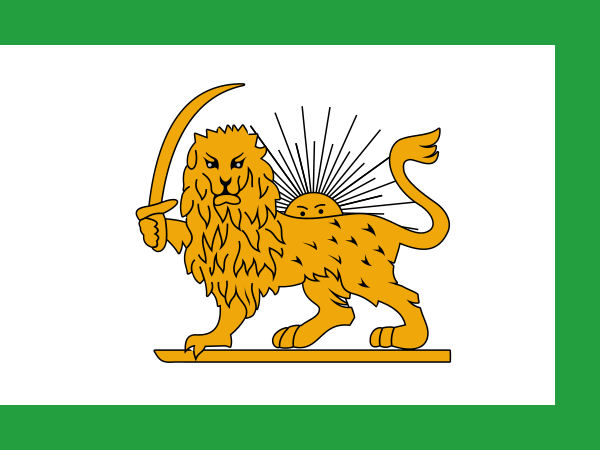 File:Flag of Persia.png