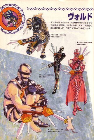 File:Voldo (Soul Edge Artbook).jpg