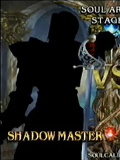 File:Shadowmaster.jpg