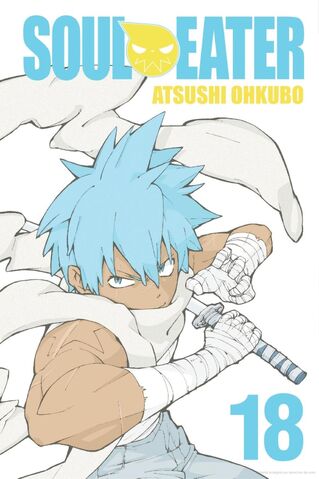 Archivo:SoulEater18portada.jpg