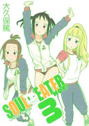 Soul Eater Not! volume cover 3