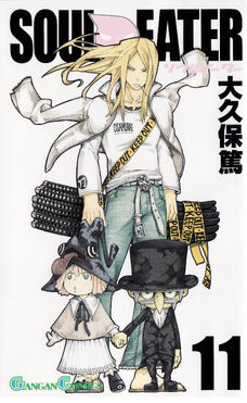 Soul Eater 11.jpg