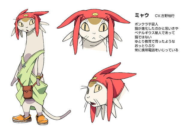 File:Space Dandy 003.jpg