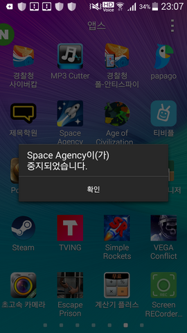 File:Screenshot 2017-01-23-23-07-49.png