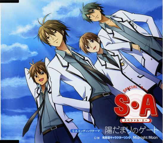 File:Special A First Ending.jpg