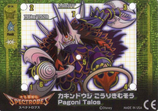File:Pagoni Talos card.jpg