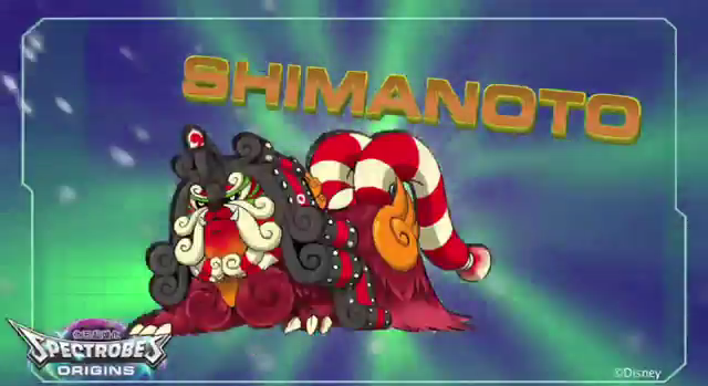File:Shimanoto.png