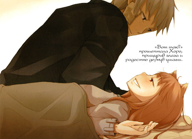 Файл:Ookami 004-00511.jpg
