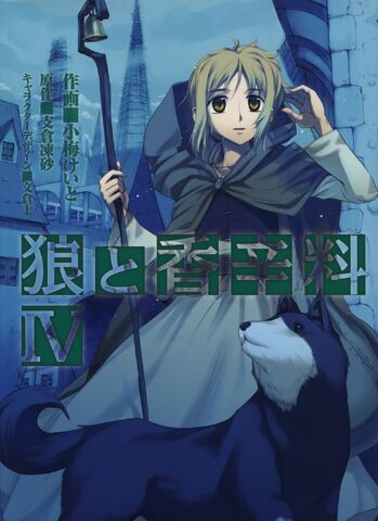 Файл:4 manga.jpg