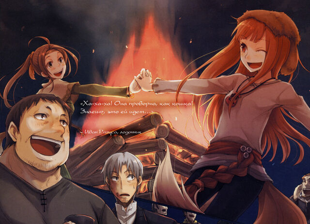 Файл:Okami06 006-7.jpg