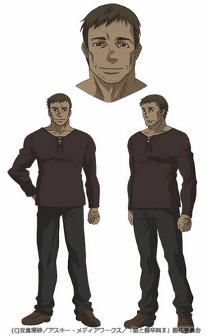 File:Batos.png