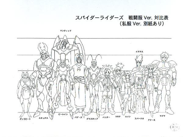 File:Spiderriders sizechart.jpg