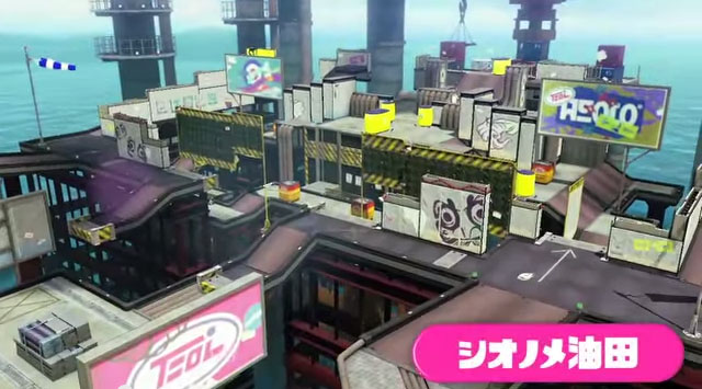 ファイル:シオノメ油田.jpg