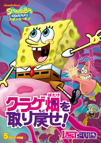 File:The Last Stand 2.png