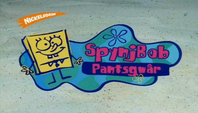 File:ShowLogo.png