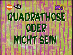 File:Hose.png