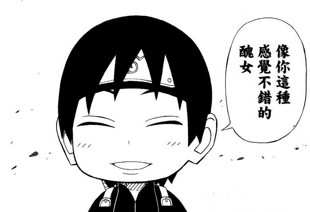 File:Sai caught in genjutsu.png