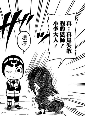File:Itachi bows.png
