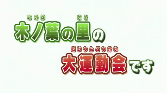 File:Episode 6.png