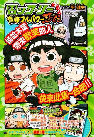 File:Chapter 31.jpeg