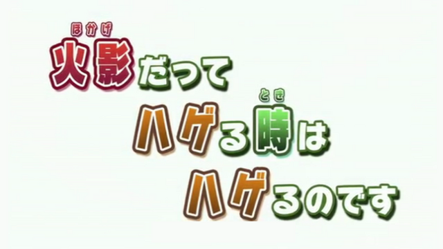 File:Episode 8.png